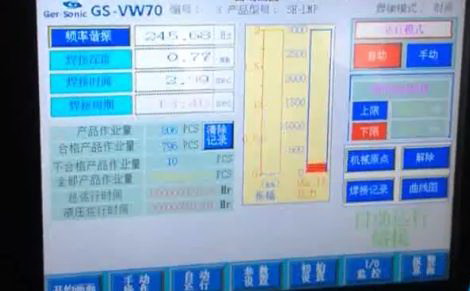 潔凈室用超聲波焊接機(jī)的概述